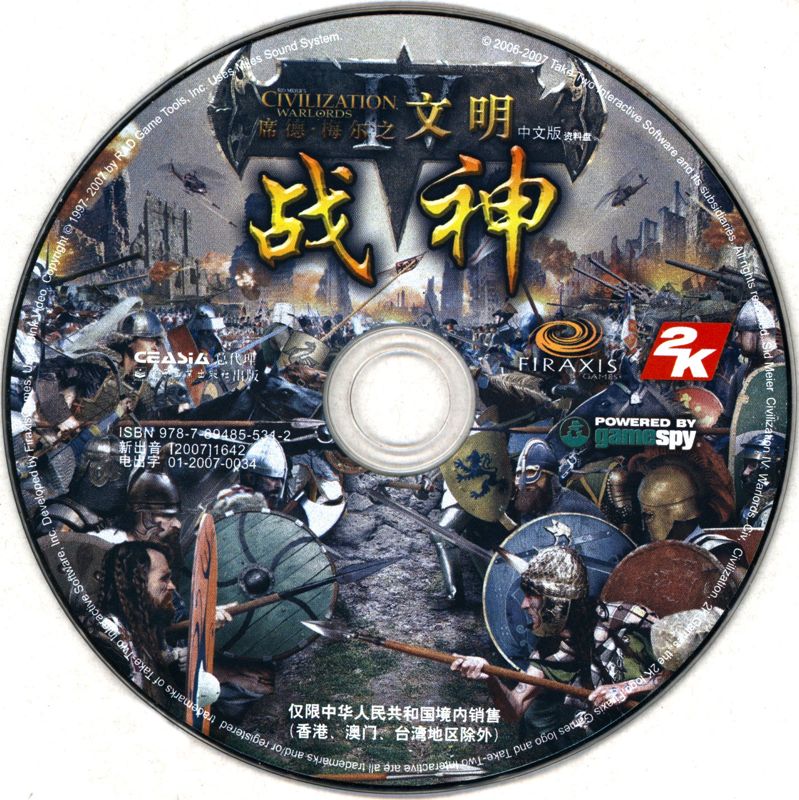 Media for Sid Meier's Civilization IV: Ultimate Collection (Windows): Warlords