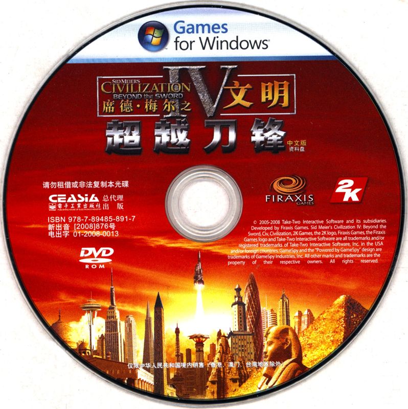 Media for Sid Meier's Civilization IV: Ultimate Collection (Windows): Beyond the Sword
