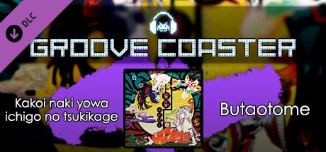 Front Cover for Groove Coaster: Kakoi naki yowa ichigo no tsukikage (Windows) (Steam release)