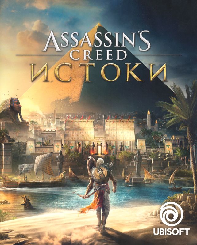 Manual for Assassin's Creed: Origins (PlayStation 4) (Alternate release): Front