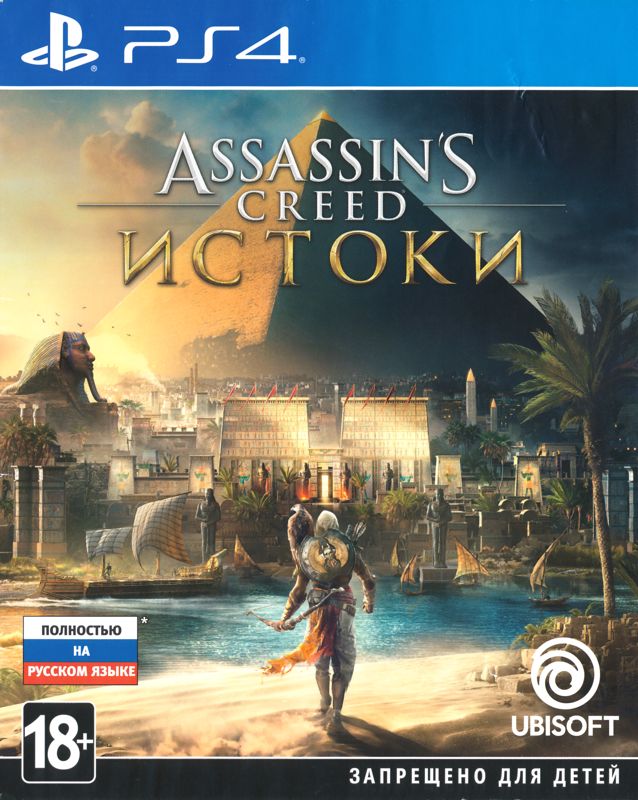 Front Cover for Assassin's Creed: Origins (PlayStation 4) (Alternate release)