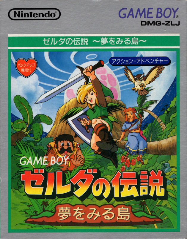 The Legend of Zelda: Link's Awakening cover or packaging material ...