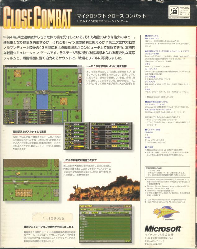Back Cover for Close Combat (Windows)