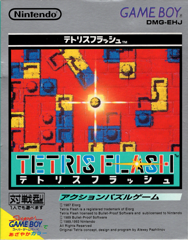 Тетрис флеш. Tetris game boy. Tetris Nintendo game boy. Tetris super Famicom. Tetris (Bullet-Proof software).