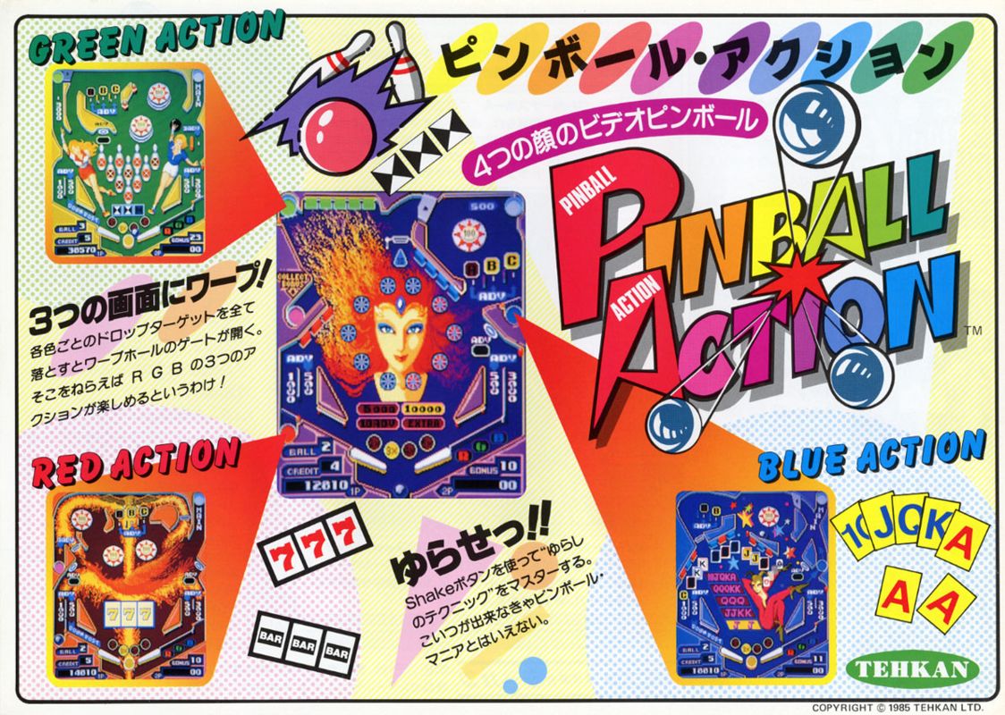 Front Cover for Pinball Action (Arcade)