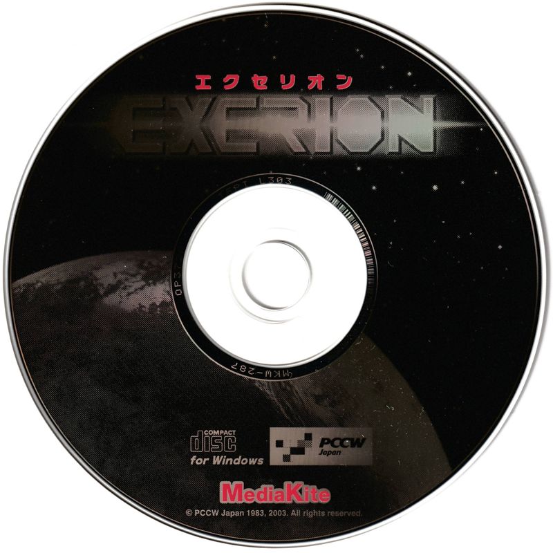 Media for Exerion (Windows) (Ultra Series)