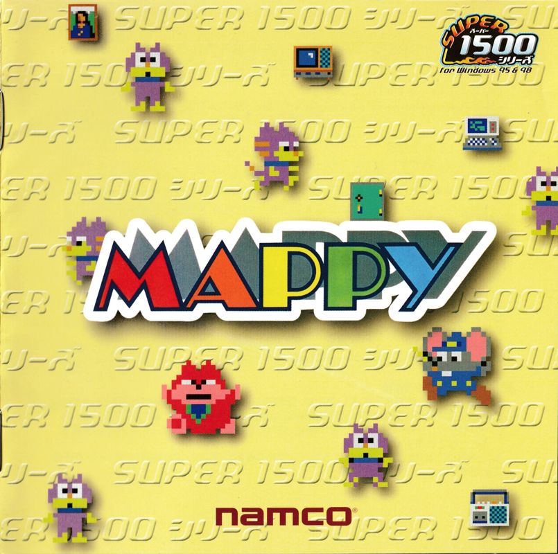 Front Cover for Mappy (Windows)