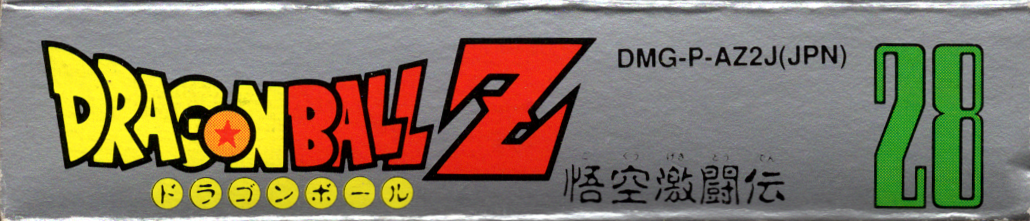 Spine/Sides for Dragon Ball Z: Gokū Gekitōden (Game Boy): Top