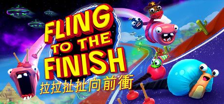 Front Cover for Fling to the Finish (Windows) (Steam release): Traditional Chinese version