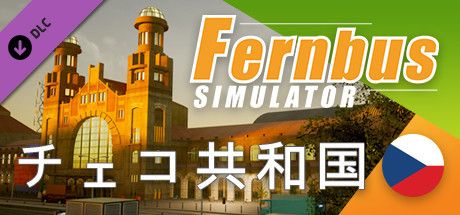 Front Cover for Fernbus Simulator: Czech (Windows) (Steam release): Japanese version