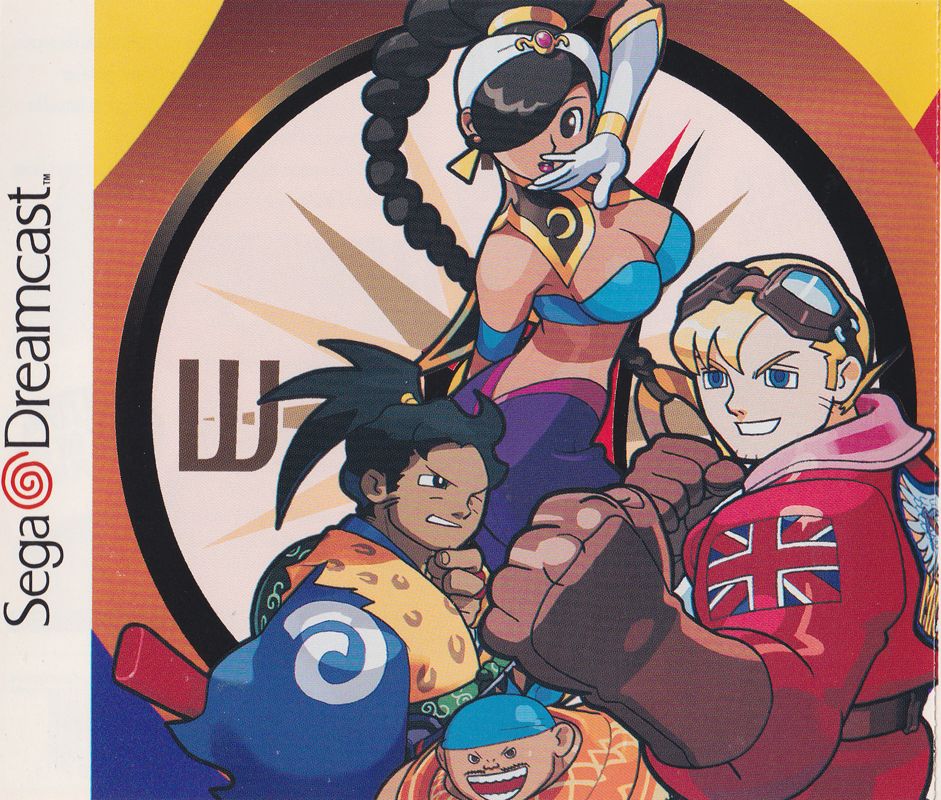 Inside Cover for Power Stone (Dreamcast)