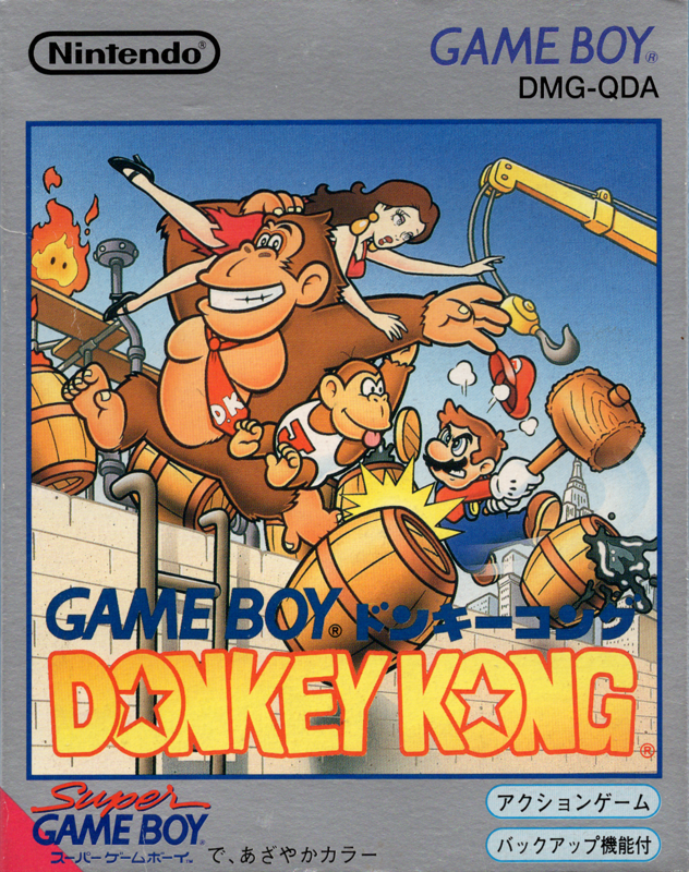 Front Cover for Donkey Kong (Game Boy)