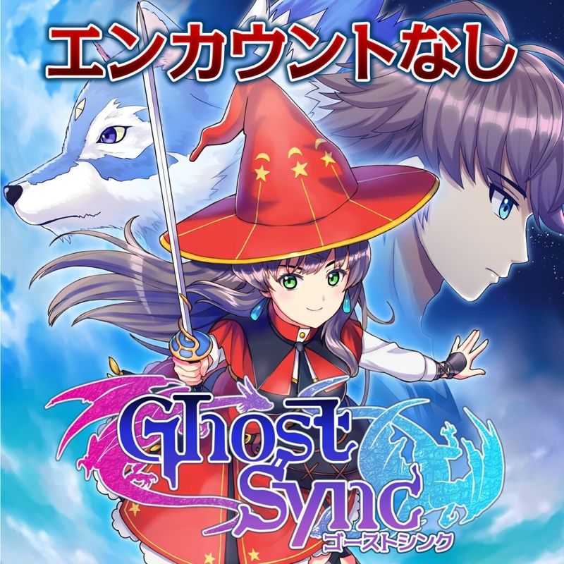 Ghost Sync