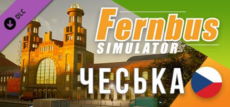 Front Cover for Fernbus Simulator: Czech (Windows) (Steam release): Ukrainian version