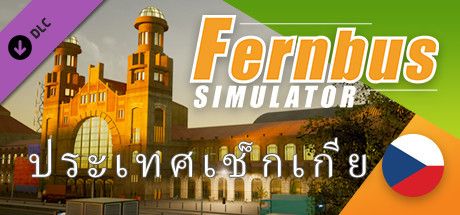 Front Cover for Fernbus Simulator: Czech (Windows) (Steam release): Thai version