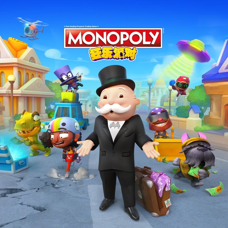 Front Cover for Monopoly Madness (PlayStation 4) (download release): zh-hans-hk