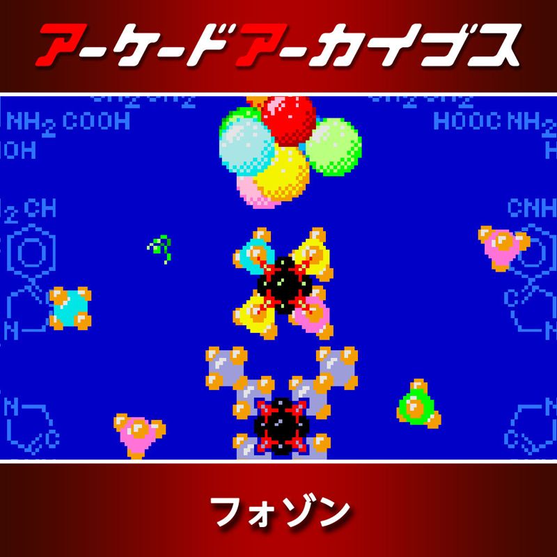 Arcade Archives FLIPULL for Nintendo Switch - Nintendo Official Site