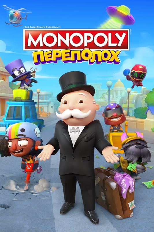 Front Cover for Monopoly Madness (Xbox One and Xbox Series) (download release)