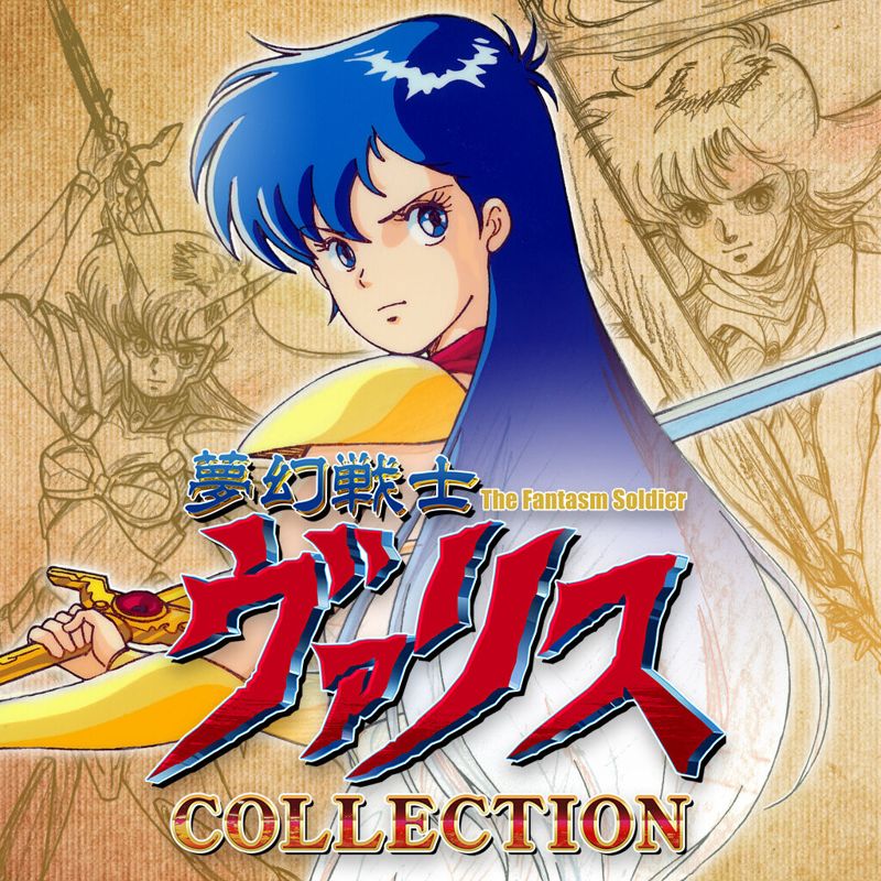 Front Cover for Valis: The Fantasm Soldier Collection (Nintendo Switch) (download release)