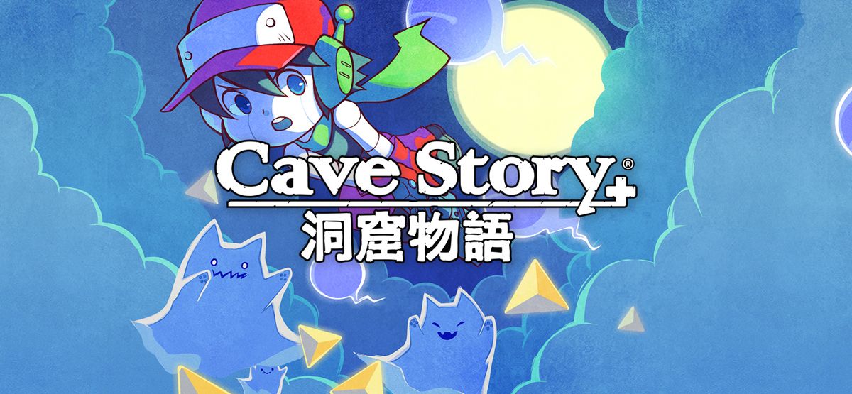 Front Cover for Cave Story+ (Windows) (GOG.com release)