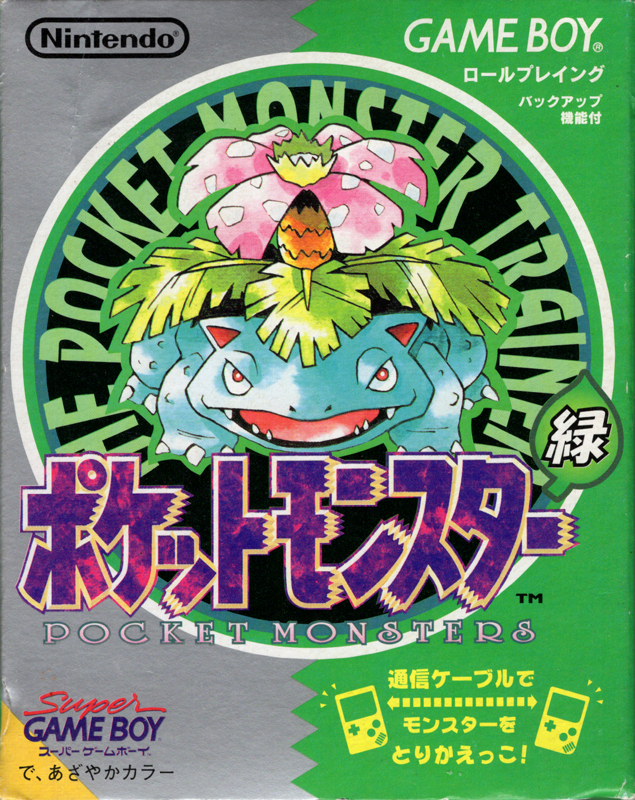 Front Cover for Pocket Monsters Midori (Game Boy)