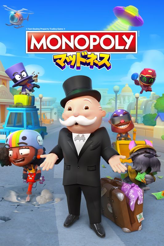Front Cover for Monopoly Madness (Xbox One and Xbox Series) (download release)
