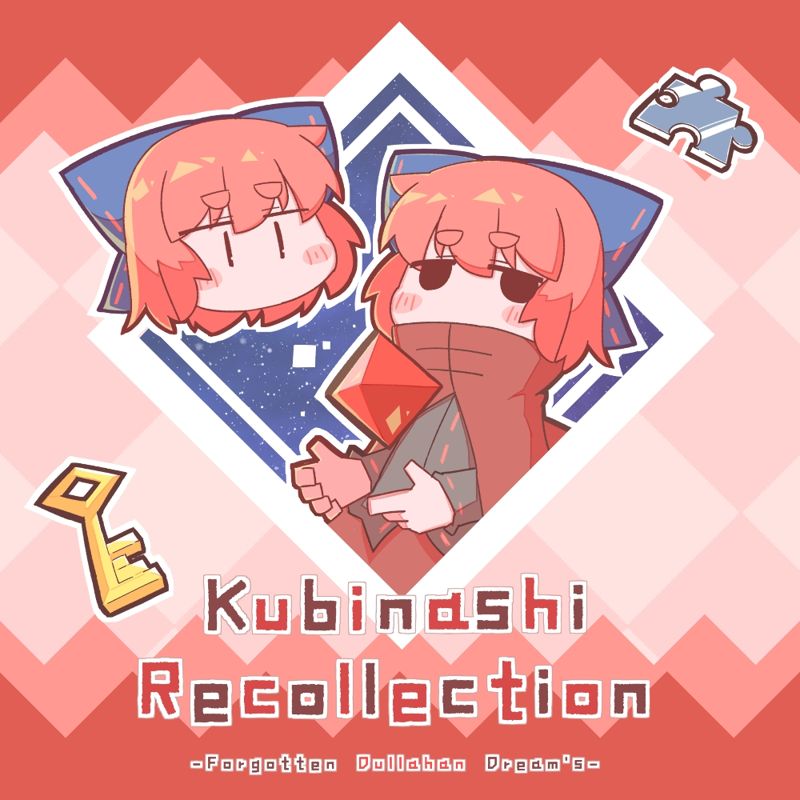 Front Cover for Kubinashi Recollection: Forgotten Dullahan Dream's (Nintendo Switch) (download release)