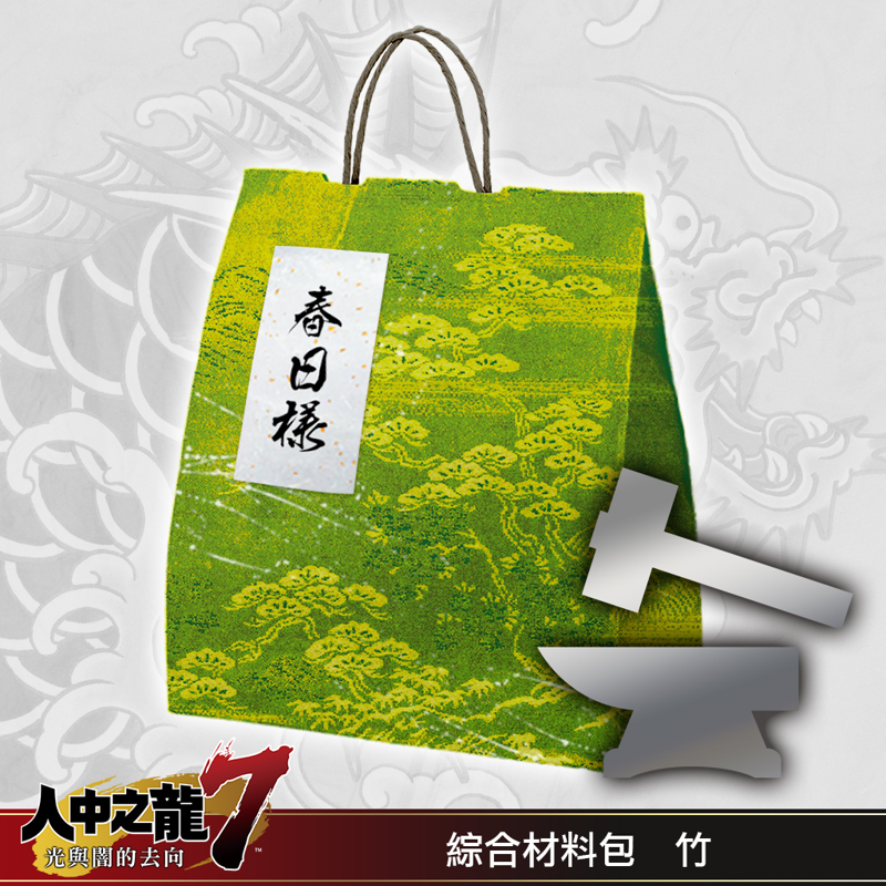 Front Cover for Ryū ga Gotoku 7: Hikari to Yami no Yukue - Material Item Pack (Take) (PlayStation 4) (download release)