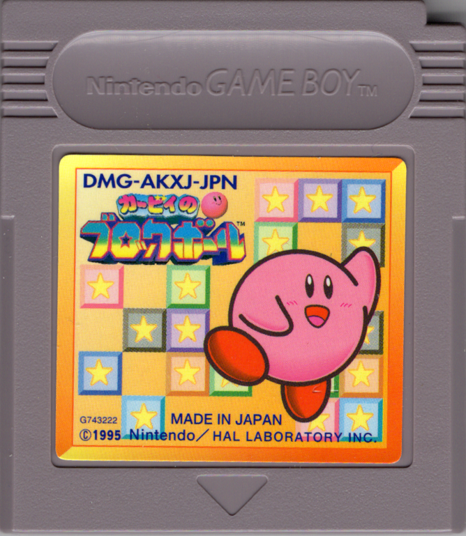 Media for Kirby's Block Ball (Game Boy)
