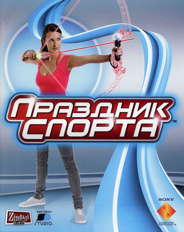 Sports Champions - Playstation 3