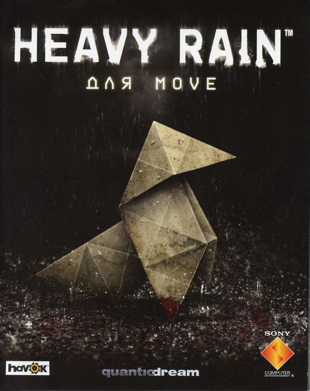 Manual for Heavy Rain: Move Edition (PlayStation 3): Front