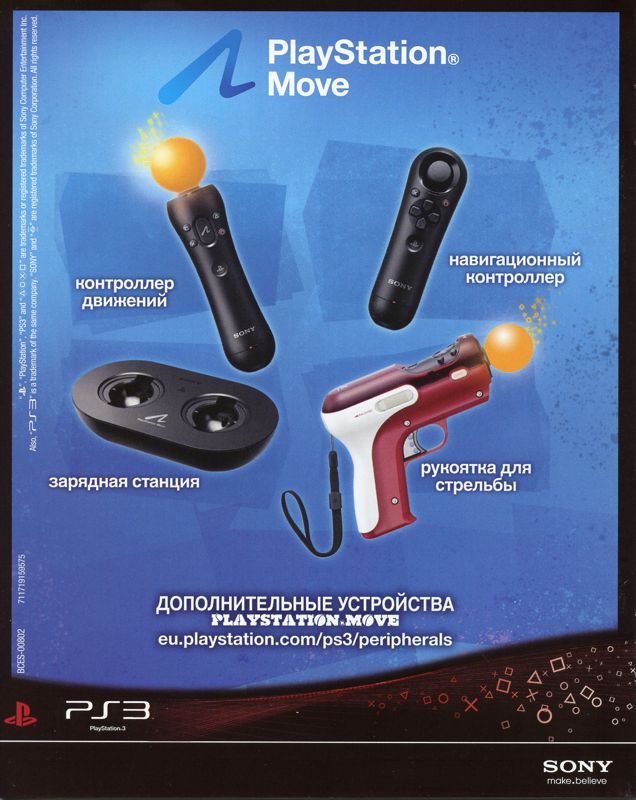 Manual for Heavy Rain: Move Edition (PlayStation 3): Back