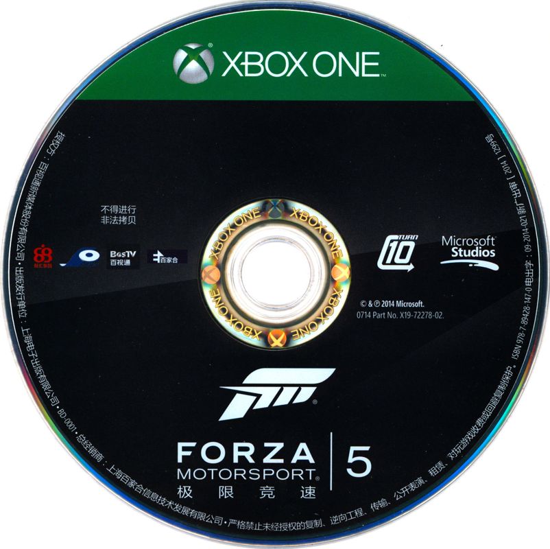 Media for Forza Motorsport 5 (Xbox One)