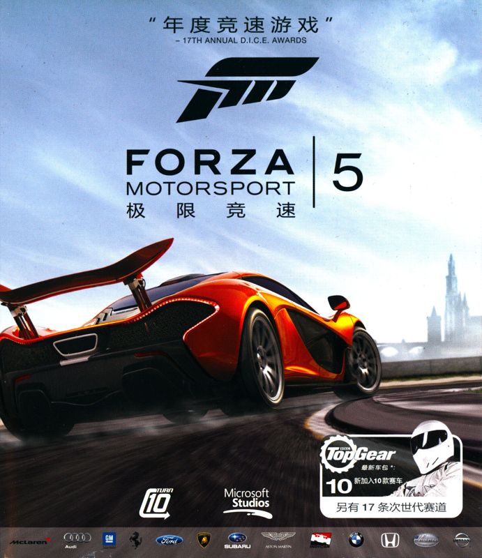 Front Cover for Forza Motorsport 5 (Xbox One)