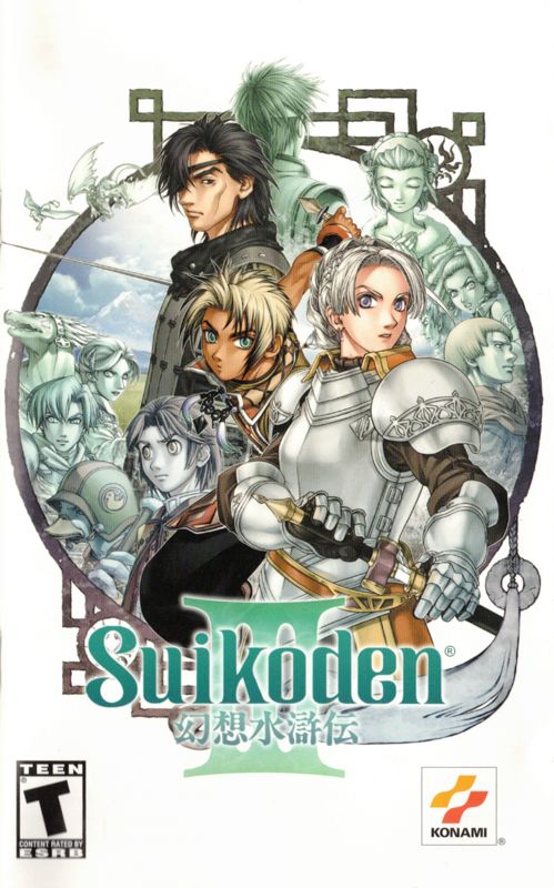 Manual for Suikoden III (PlayStation 2): Front