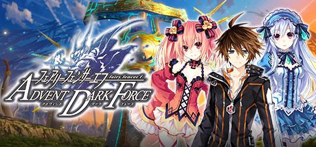 Front Cover for Fairy Fencer F: Advent Dark Force (Windows) (Steam release): Japanese version