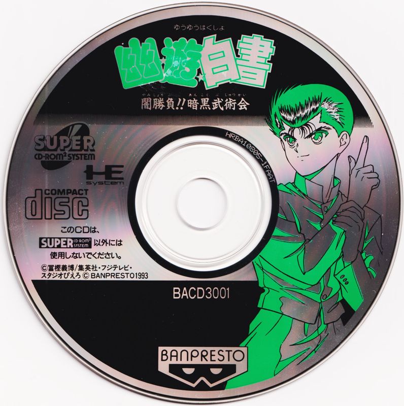 Media for Yū Yū Hakusho: Yami Shōbu!! Ankoku Bujutsukai (TurboGrafx CD)
