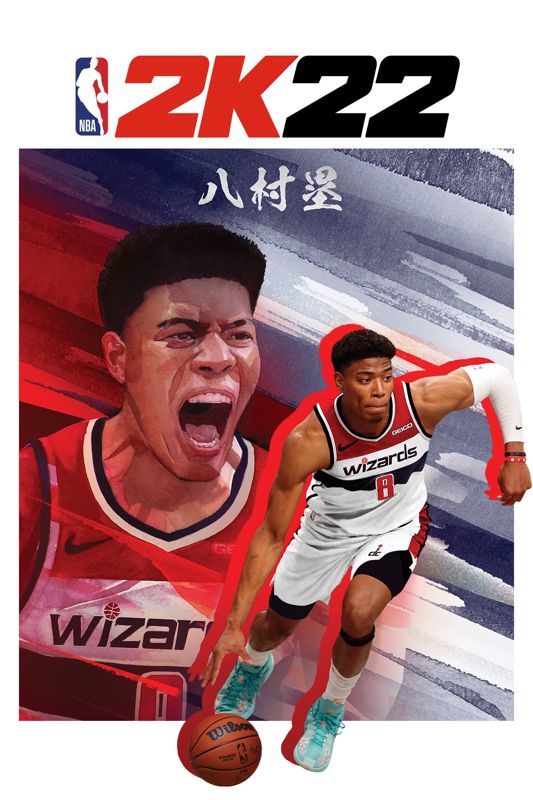 NBA 2K22 cover or packaging material - MobyGames