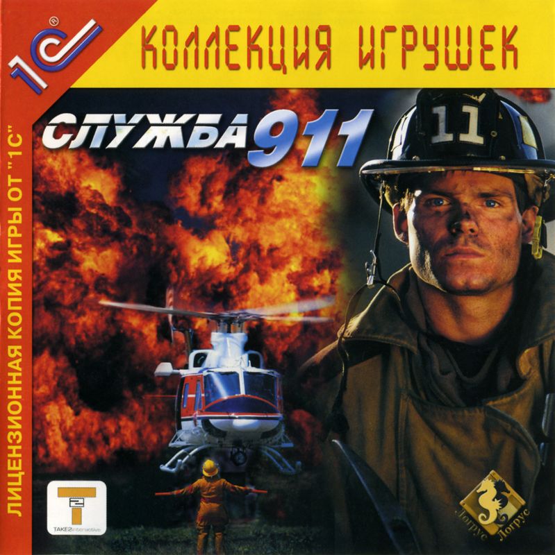 Front Cover for Emergency 2: The Ultimate Fight for Life (Windows)