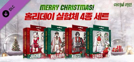Front Cover for Eternal Return: Holiday Character Bundle (Windows) (Steam release): Korean version