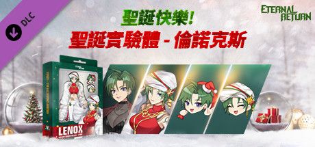 Eternal Return: Holiday Character - Lenox cover or packaging material ...