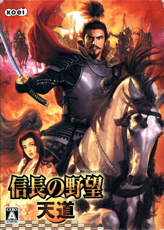 その他 nobunaga Nobunaga no Yabou: Tenshoki with Power Up Kit HD Version for