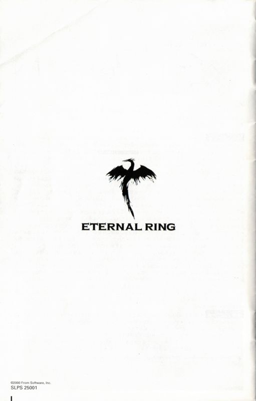 Manual for Eternal Ring (PlayStation 2): Back