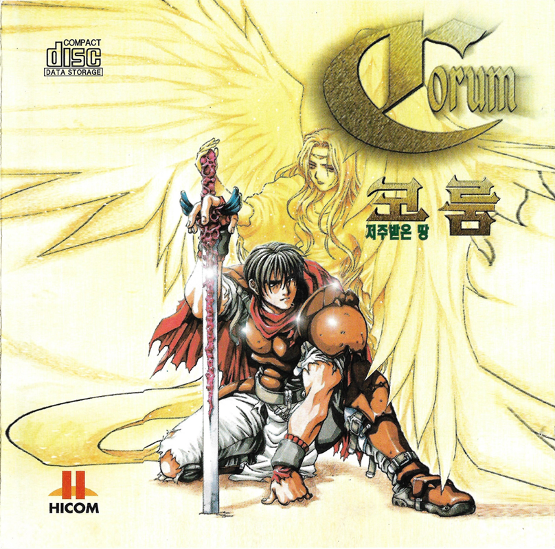 Front Cover for Corum: Jeoju Badeun Ttang (Windows)