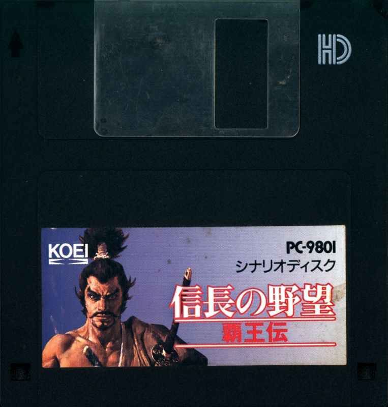 Media for Nobunaga no Yabō: Haōden (PC-98) (3.5-inch version): Scenario Disk