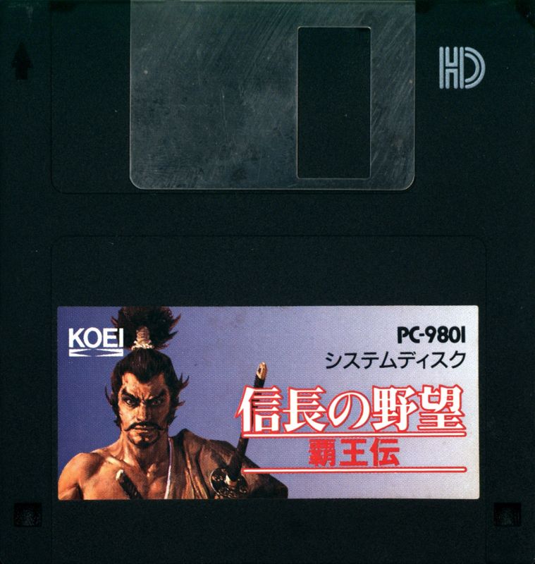 Media for Nobunaga no Yabō: Haōden (PC-98) (3.5-inch version): System Disk