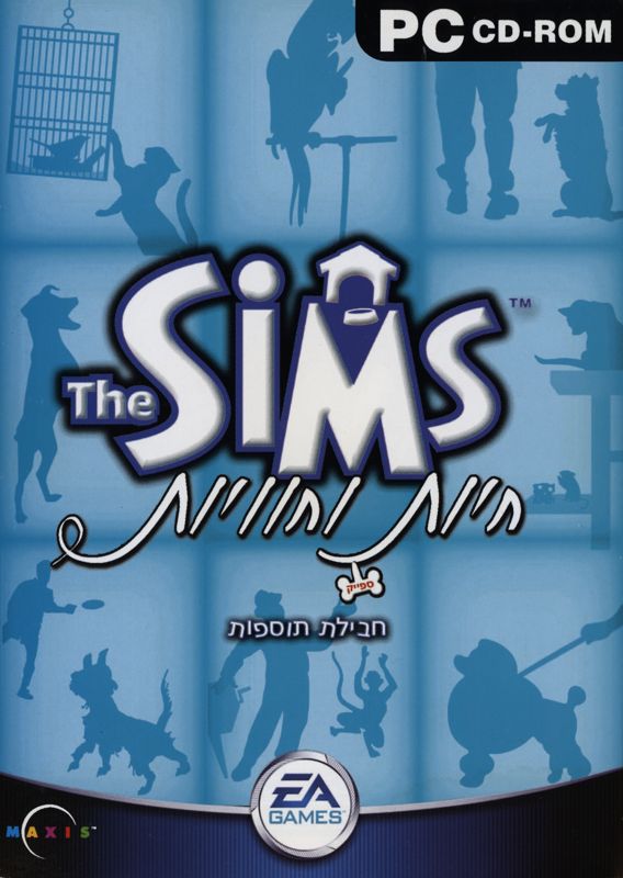 Front Cover for The Sims: Unleashed (Windows)