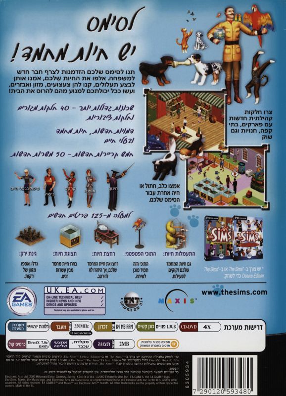 Back Cover for The Sims: Unleashed (Windows)