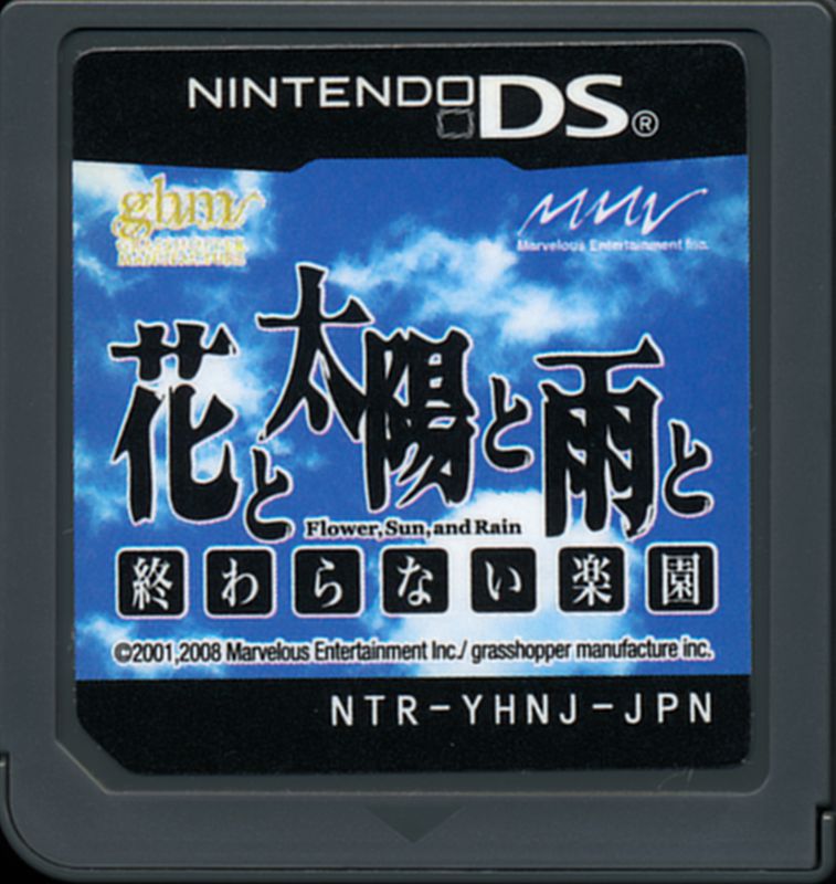 Media for Flower Sun and Rain (Nintendo DS)