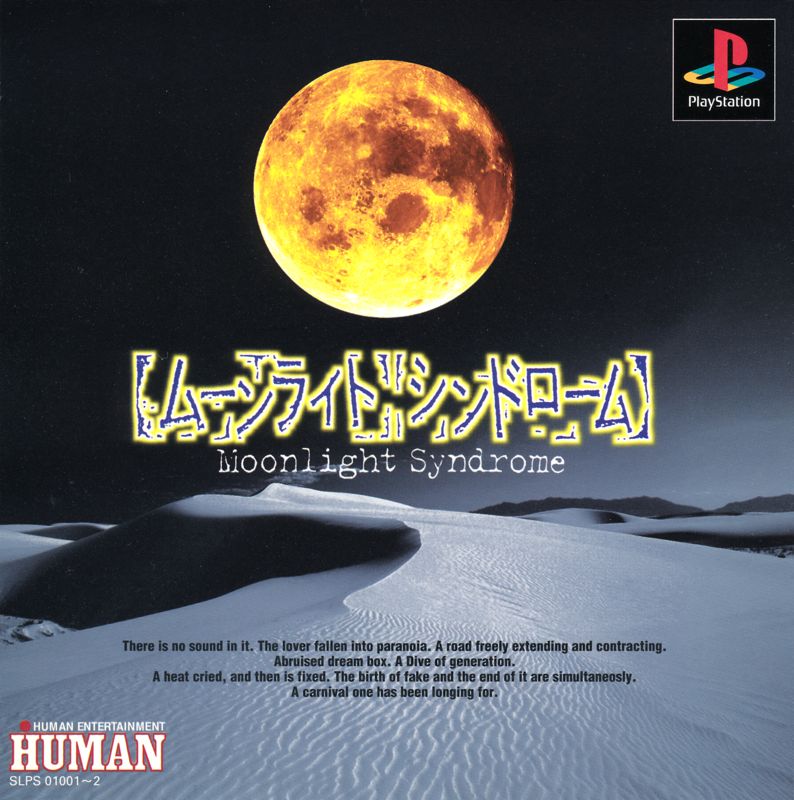 Front Cover for Moonlight Syndrome (PlayStation)